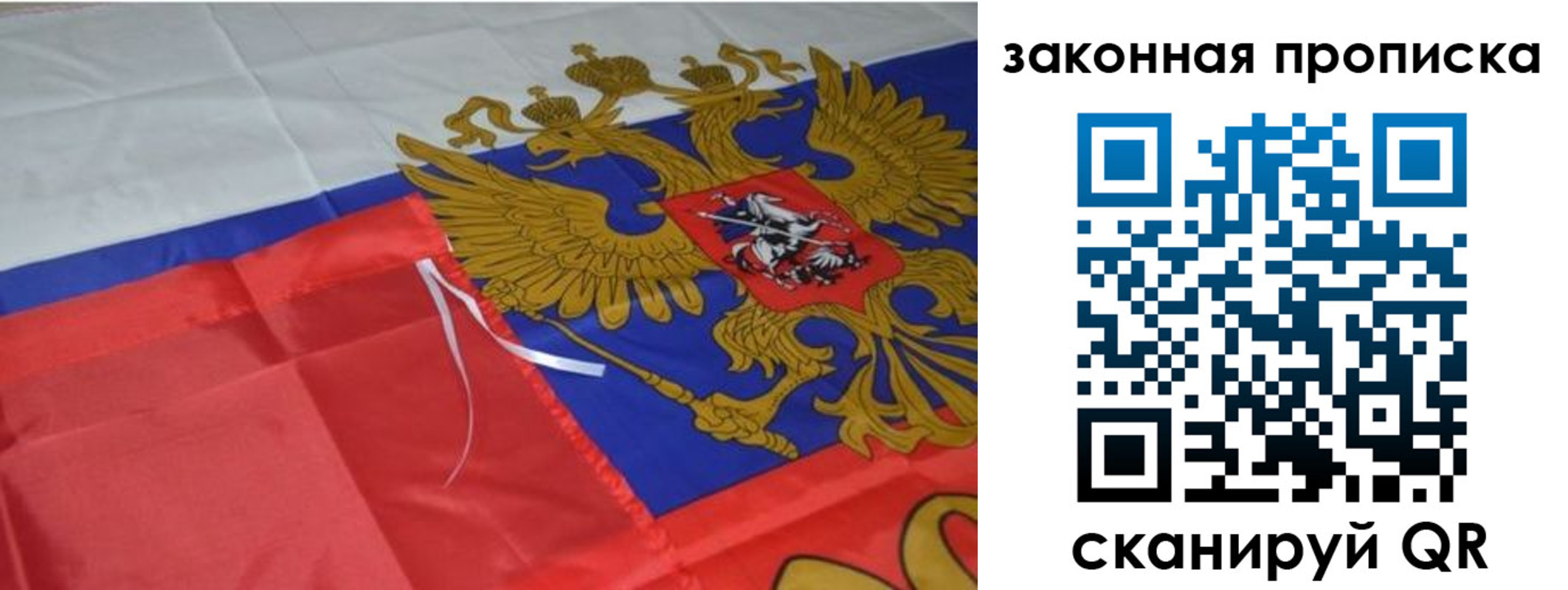 найти адрес прописки в Камне-на-Оби