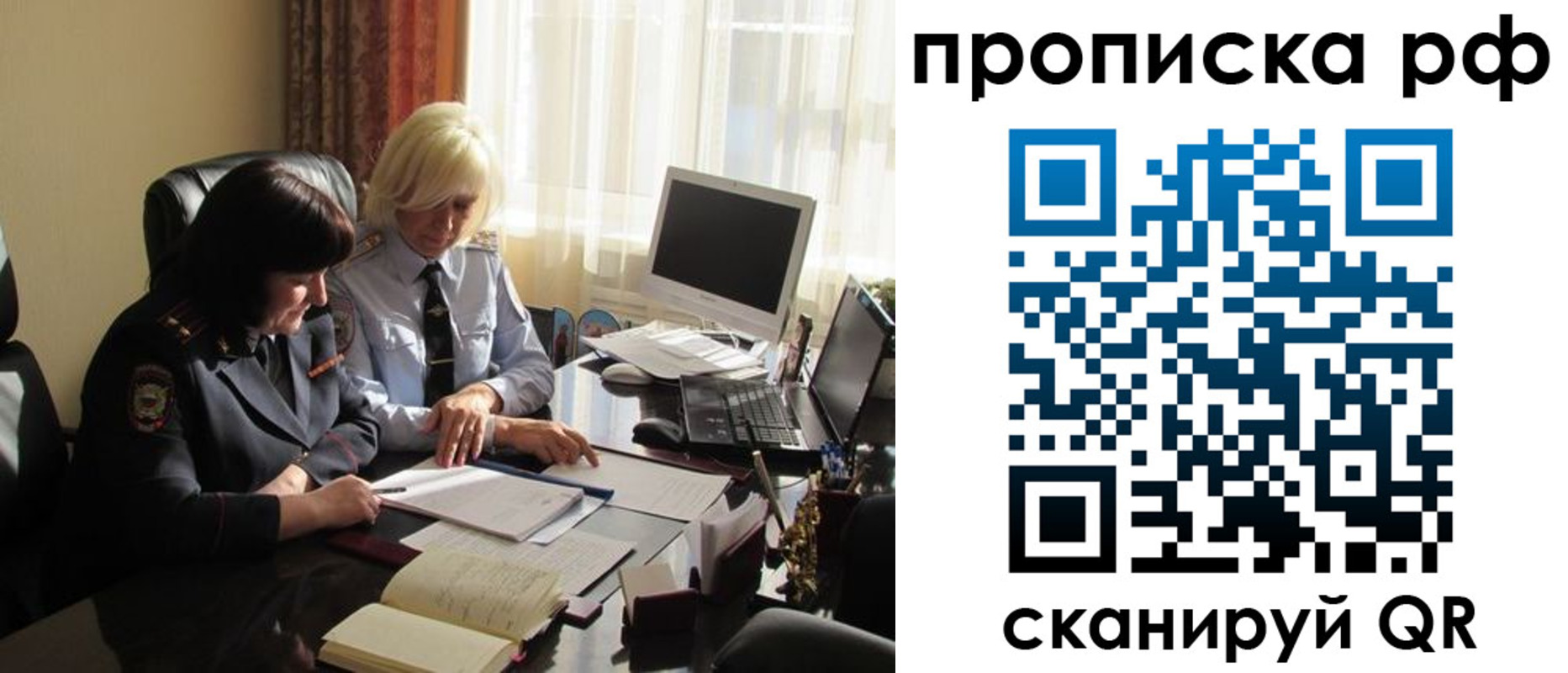 регистрация в Камне-на-Оби