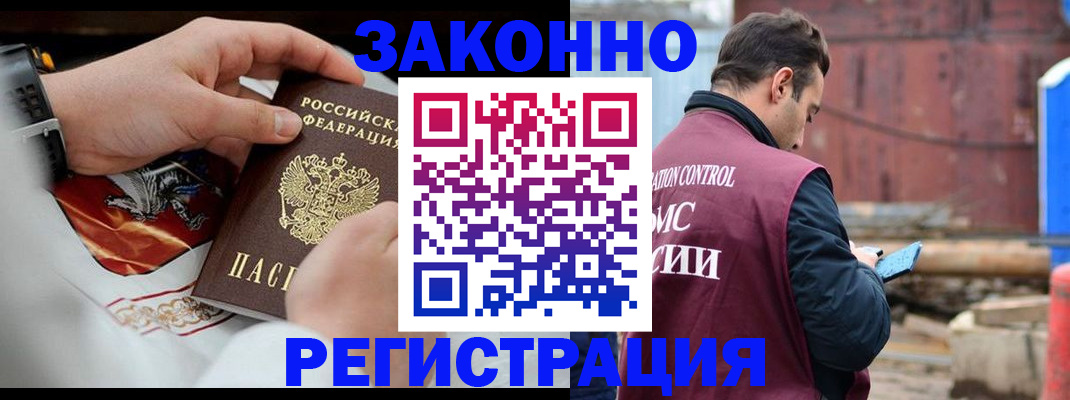 регистрация для школы в Камне-на-Оби