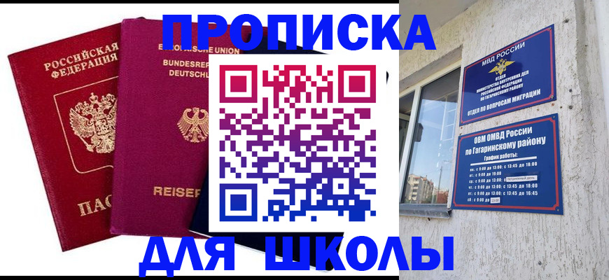 пропишу в квартире в Камне-на-Оби