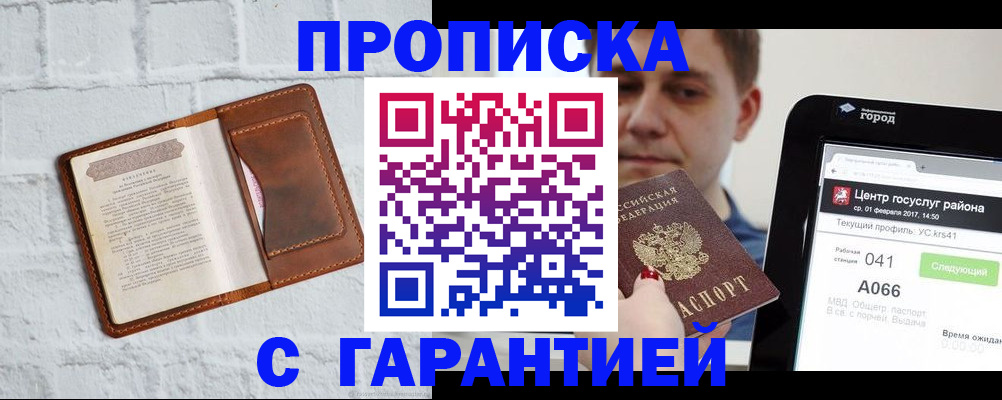 регистрация для дет. сада в Камне-на-Оби