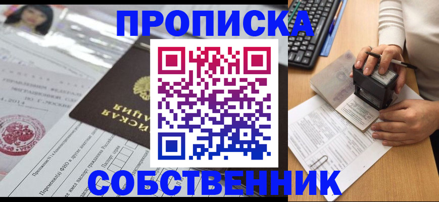 регистрация для дет. сада в Камне-на-Оби