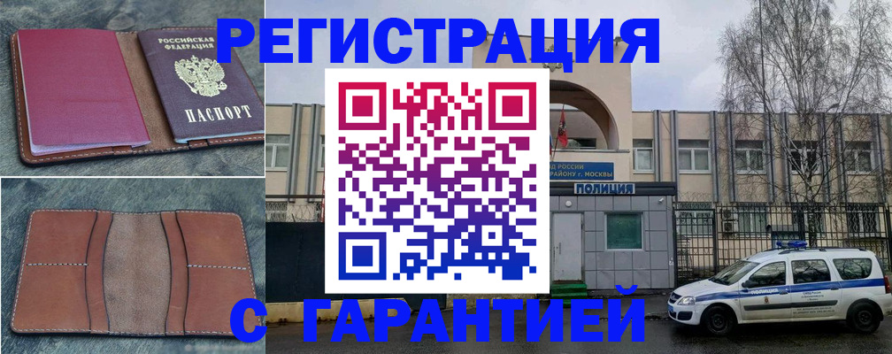 регистрация для школы в Камне-на-Оби